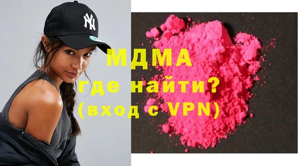 прущая мука Бронницы